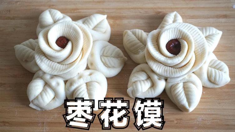 过年蒸枣花馍才算有年味,这样做松软亮白不塌陷,方法简单实用#城市味蕾战#